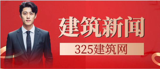 關于建筑企業新申請及增項和跨區域變更資質核查情況的通報