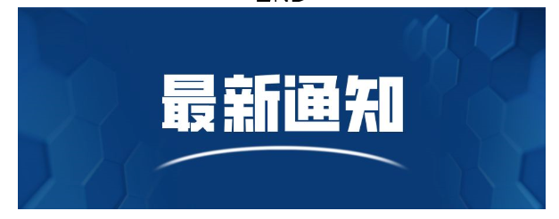 住建部：計劃改造5萬個老舊小區！100個城市以上易澇積水點治理！