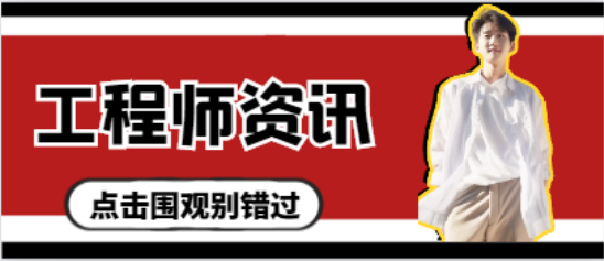 新申請增項建筑業企業資質核查不合格企業復查結果的通報