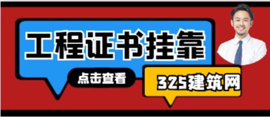 監理工程師的掛靠步驟有哪些？
