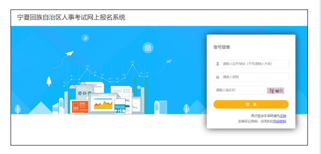 此3省2024二建報名入口開通！