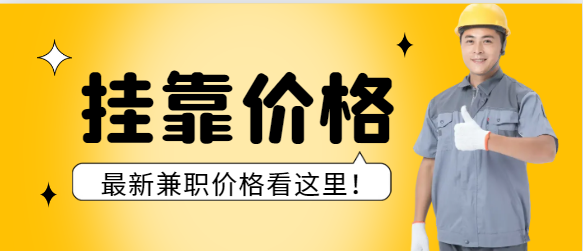 土建VS監理，哪個專業行情更好！