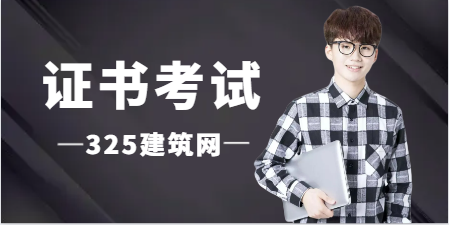 電氣工程師證書報需要什么條件？