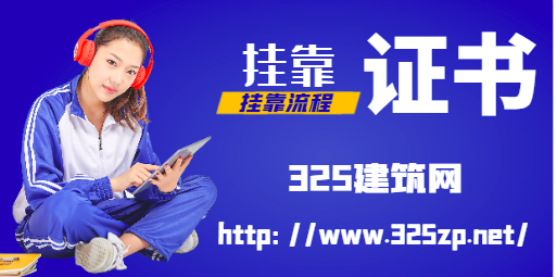 注冊測繪師掛靠有哪些潛在風險！