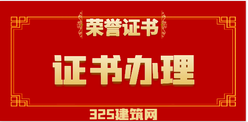 安徽一級建造師證書掛靠需要哪些材料？
