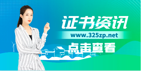 一級建造師兼職需要哪些材料？