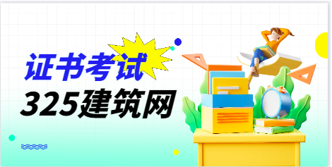 一個報名專業沒有限制的職業資格考試！