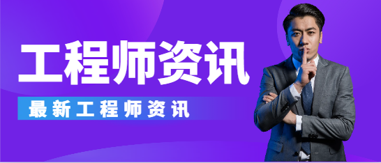 二級建造師兼職掛靠注意點有哪些？