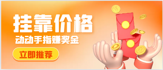 一建證書掛靠如何降低風險提高費用？