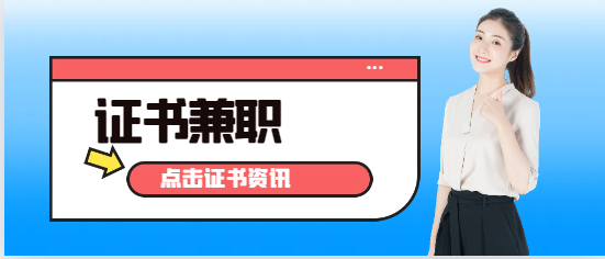 建造師掛靠有什么需要注意事項和技巧