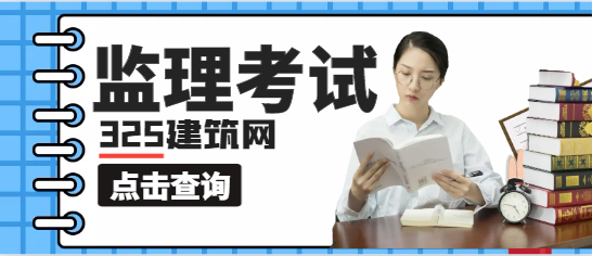2024年全國各地監理工程師報名時間均已公布