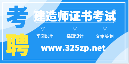 考完一建，二建就直接失效了嗎？