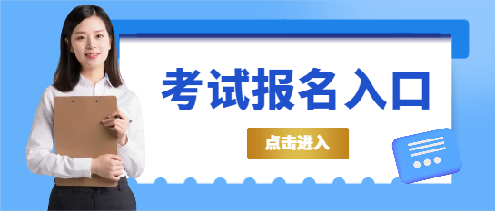 各地一級建造師考試收費標準公布，速看！
