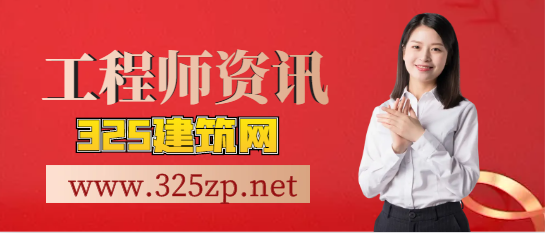 一級建造師市政工程就業方向如何？