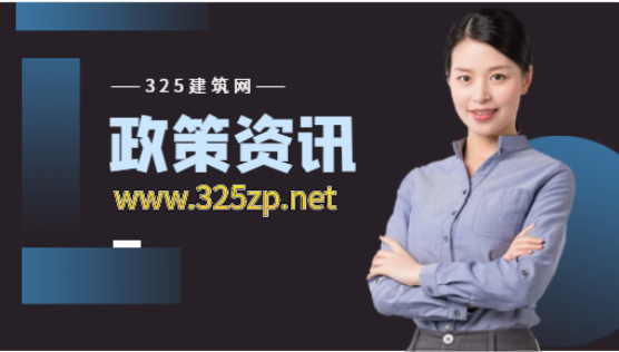國家發改委發布最新通知！