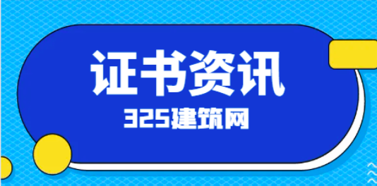嚴查掛靠，職稱證書掛靠是個機會！