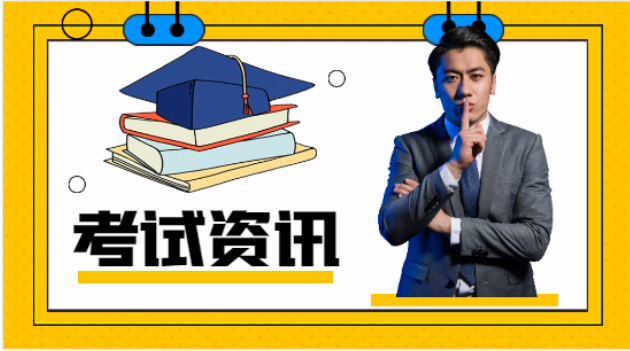 考環評只為證書掛靠？