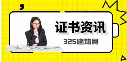 2024年一級(jí)消防工程師證書(shū)有用嗎？