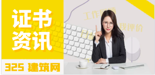 注冊安全工程師發展前景怎么樣？