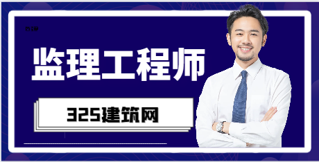 監理費用專戶管理！該地發文