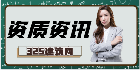 造價資質辦理需要多少錢？