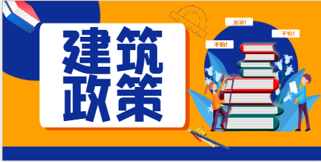 河北發布2024二級建造師考試報名公告