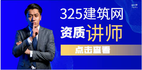 借用資質需要多少錢？