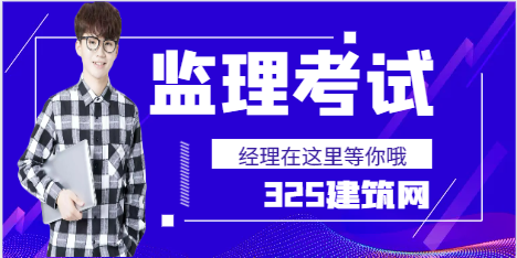 監理初始注冊人員名單公告：1523人符合注冊條件