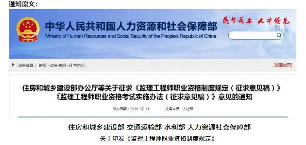 重磅：監理大變革！