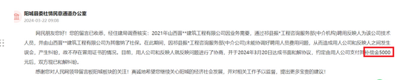 被盜用最多的證書沒有之一