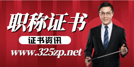 被盜用最多的證書沒有之一