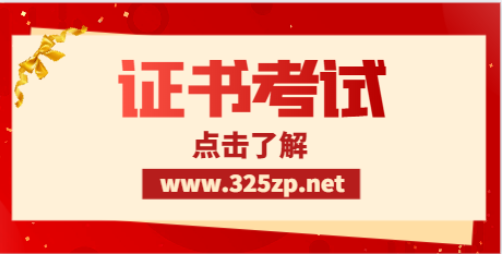 二建考試閱卷標準是怎么樣的？