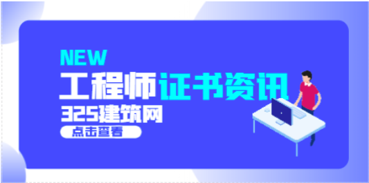 一級建造師和二級建造師的區別