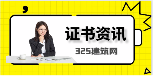 國內最難考的5大證