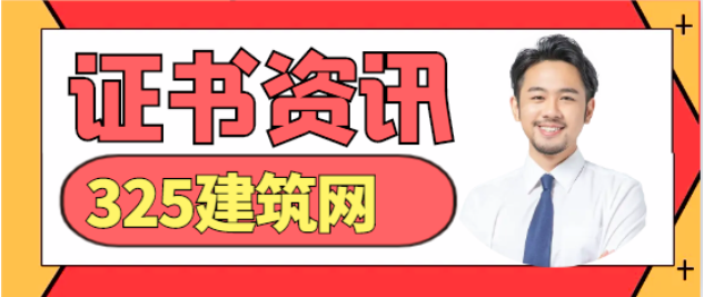 一級建造師在行業中具有重要的地位和作用