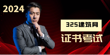 普通人拿下二建證有用嗎