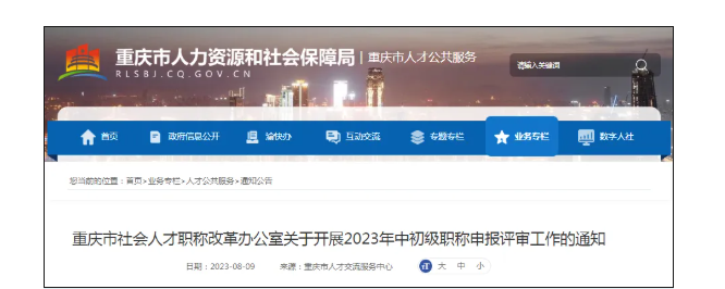 一證兩用！這些證書效力等同職稱！