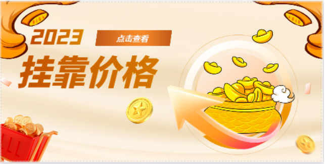 咨詢師城市規劃證書掛靠一年多少錢？