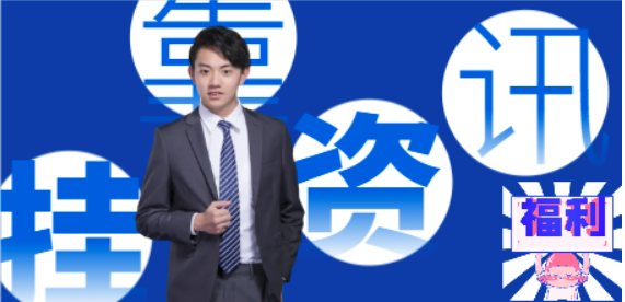 職稱一般怎么填