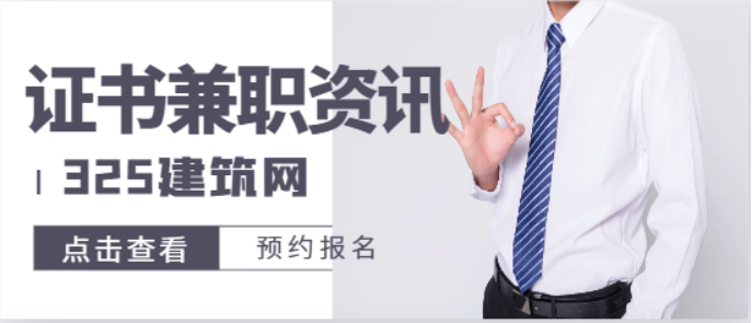 中級職稱值得花一萬去評嗎