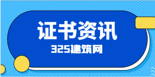 水利監(jiān)理選水保還是金屬類？