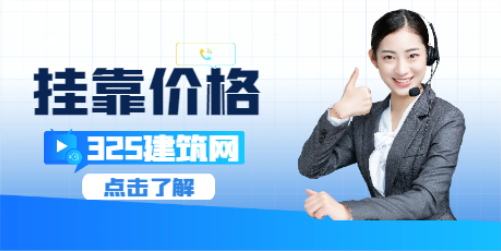 招標師唯一社保掛靠多少錢一年？