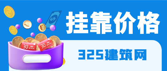 化工工程師唯一社保掛靠多少錢一年？
