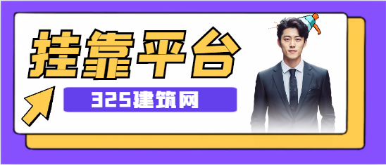 房地產估價師/評估師選擇哪個網站比較好？