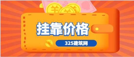 城鄉規劃師收入高嗎