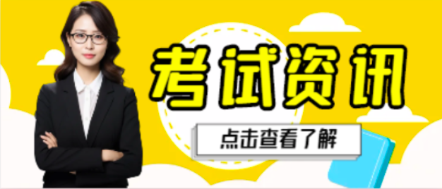 消防工程師證報考條件是什么
