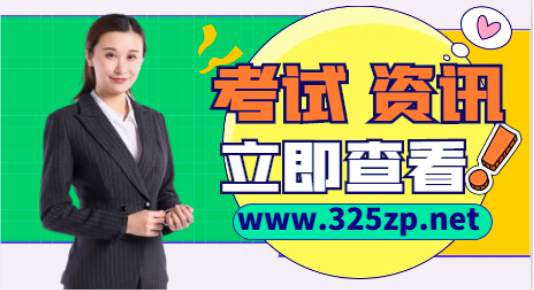 造價工程師證書備考材料