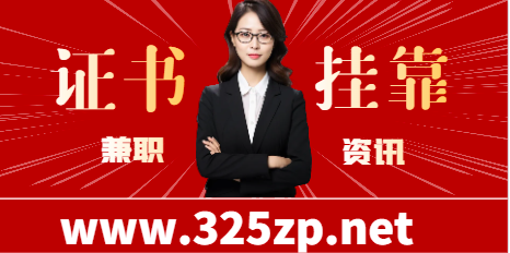新能源方面的證書