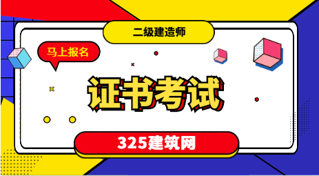 注冊公用設備工程師考試難度