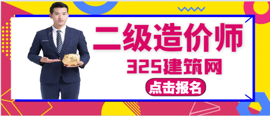 二級造價師能做全過程咨詢嗎